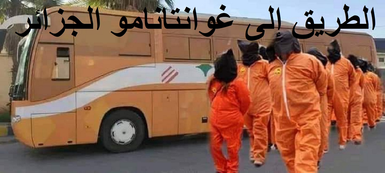 التعليق لكم؟